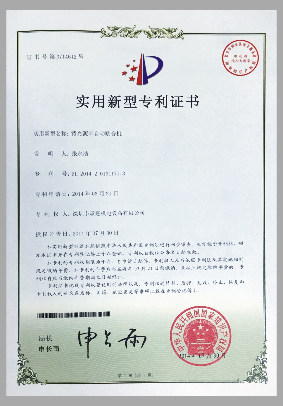 <br />
<b>Notice</b>:  Undefined index: classname in <b>/www/wwwroot/cxjdsb.com/index.php</b> on line <b>190</b><br />
