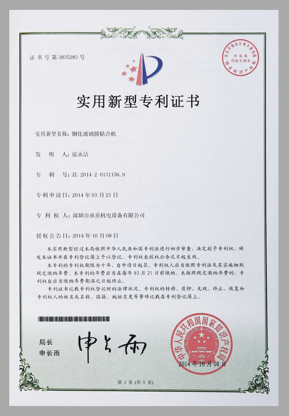 <br />
<b>Notice</b>:  Undefined index: classname in <b>/www/wwwroot/cxjdsb.com/index.php</b> on line <b>190</b><br />
